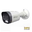 دوربین-مداربسته-ارزان-قیمت-برایتون-مدل-UVC522B49M-M-مگاپیکسل-5