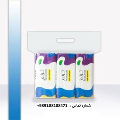 دستمال-سه-تایی-ترنم