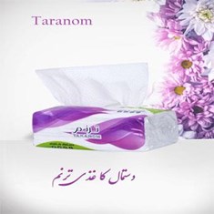 دستمال-کاغذی-ترنم