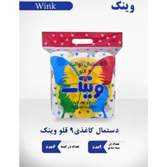 کاغذ-توالت-نه-رول-ظفر