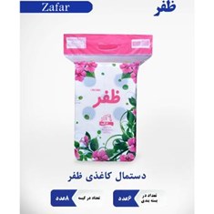 کاغذ-توالت-شش-رول-ظفر