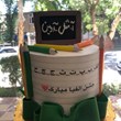 کیک-جشن-الفبا