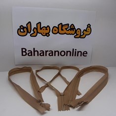 زیپ-50-سانت-مدل-مخفی-رنگ-کرم-روشن