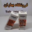 کرم-ضدآفتاب-فورمس-مدل-رنگی-با-SPF-50