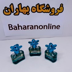 عطر-Daisy-رنگ-آبی-15-میل