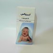 شامپو-بچه-ایروکس-حجم-200-میل