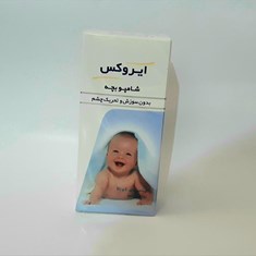 شامپو-بچه-ایروکس-حجم-200-میل