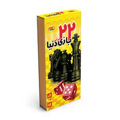 22بازی-برتر-دنیا