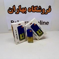 عطر-بیک-شماره-4