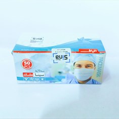 ماسک-پرستاری-3لایه-مارکسینا-رنگ-سفید