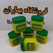 وازلین-سورفین-معطر-حاوی-موم-عسل
