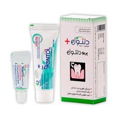 مسکن-قطرهفوری-درد-دندان-دنتول-کارواکرول-10درصد