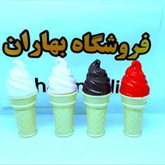 حباب-ساز-مدل-بستنی-قیفی