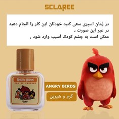 عطر-بچگانه-اسکاره-35-میل-مدل-پرندگان-خشمگین-ANGRY-BIRDS