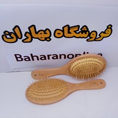 برس-چوبی-بیوتیBeauty-کد-B-9
