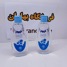 روغن-بدن-بچه-فیروز-200-میل