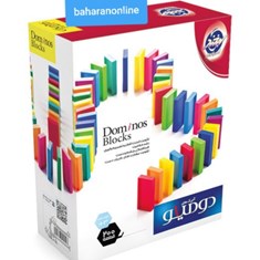 بازی-فکری-دومینو-لبخند-مدل-200-قطعه