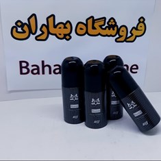 مام-رول-ضد-عرق-نایس-مردانه-مدل-پگاسوس-Pegasus