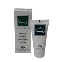کرم-ترک-دست-و-پا-دکتر-ژیلا-حجم-50-گرم