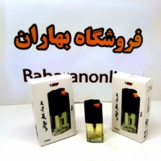 عطر-بیک-شماره-1