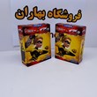 لگو-دخترانه-MASK-مدل-دختر-زنبوری-کد-M-90-9-2