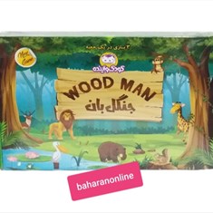 بازی-فکری-جنگل-بان