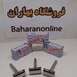ماشین-اصلاح-تیز-مدل-فلزی