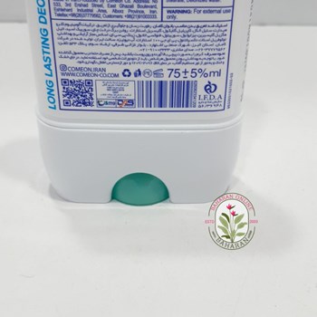 مام-زنانه-کامان-مدل-LONG-LASTING-حجم-75-میل