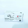 ماسک-سه-لایه-پرستاری50عددی-مارک-باران-رنگ-سفید
