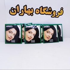 حنا-هندی-امیر-AMIR-S-کد-2026-رنگ-مشکی-10-گرم