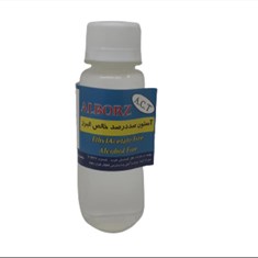 آستون-خالص-البرز-120-میل