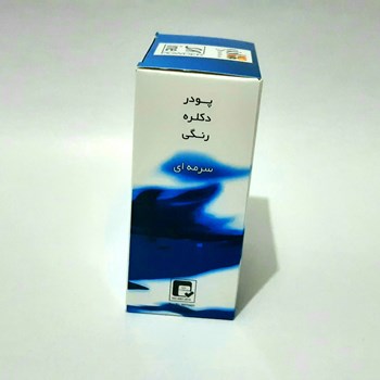 پودر-دکلره-رنگی-گلباران-رنگ-سرمه-ای-حجم-50-گرم