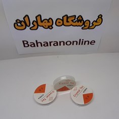 کش-دستبند-رنگ-سفید