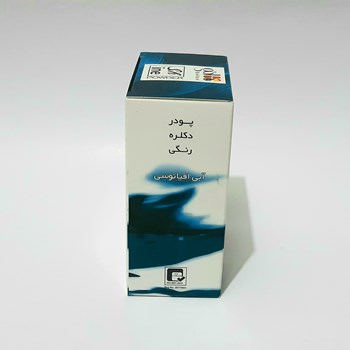 پودر-دکلره-رنگی-گلباران-حجم-50-گرم-رنگ-آبی-فیروزه-ای