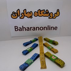متر-خیاطی-کد-21-یک-و-نیم-متر