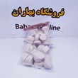 سفیدآب-روشویسنتی-لطیفه