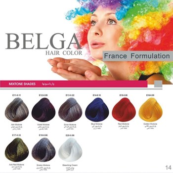 واریاسیون-بلگا-BELGA-حجم-15-میل-رنگ-سبز-E17