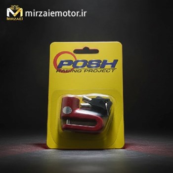 قفل-دیسک-کوچک