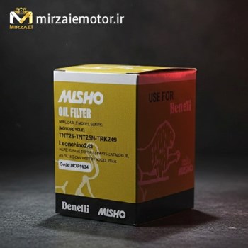 فیلتر-روغن-بنلی-250-تک-سیلندر-MISHO