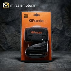 قفل-دیسک-پازل