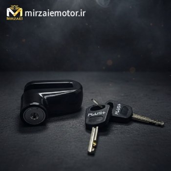 قفل-دیسک-پلاس-کوچک