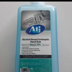 مایع-ضد-عفونیدست-کننده-اتی