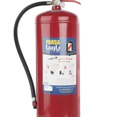 کپسول-اتش-نشانی-12-کیلوگرم-مدل-پارسا-گاز
