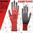 دستکش-ضد-برش-گالری
