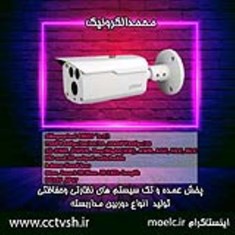 دوربین-بولت-داهوا-2-mp-مدل-DH-HAC-HFW1200DP
