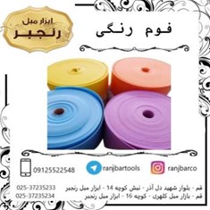 پلی-اتیلن-رنگی-8-میل-سبز