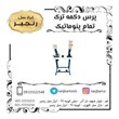 پرس-دکمه-ترک-تمام-پنوماتیک-36
