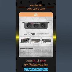 پریز-LED-زیر-میزی