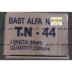 میخ-تی-ان-44-بسته-ای