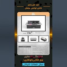 پریز-توکار-کتابی-سیلور